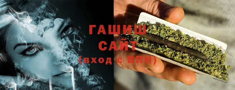 ГАШ hashish  ссылка на мегу ТОР  Кореновск 