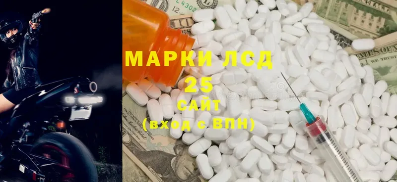 Лсд 25 экстази ecstasy  MEGA tor  Кореновск 